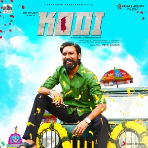 Image for 'Kodi (Original Motion Picture Soundtrack)'