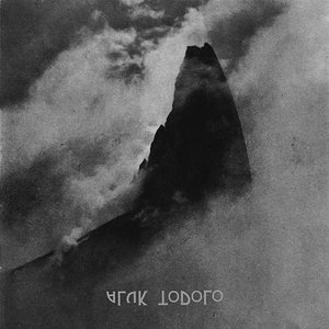 Zdjęcia dla 'Occult Rock'