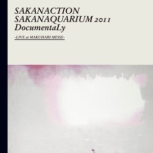 'SAKANAQUARIUM 2011 DocumentaLy -LIVE at MAKUHARI MESSE-'の画像