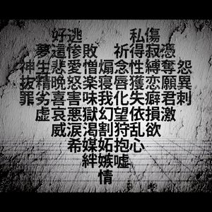 “IYAIYAYO”的封面