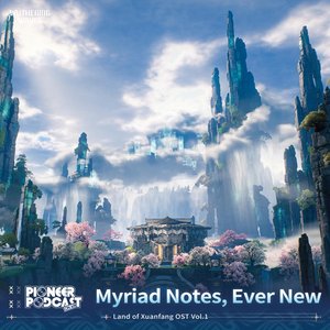 Zdjęcia dla 'Myriad Notes, Ever New (Original Game Soundtrack)'
