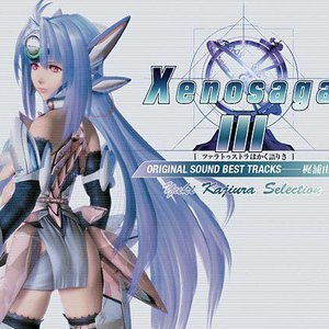 Image for 'Xenosaga Episode III - ORIGINAL SOUND BEST TRACKS'