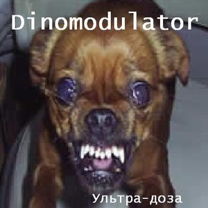 Image for 'Dinomodulator'