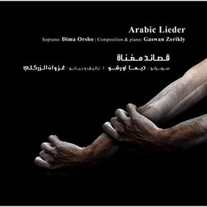 “Arabic Lieder”的封面