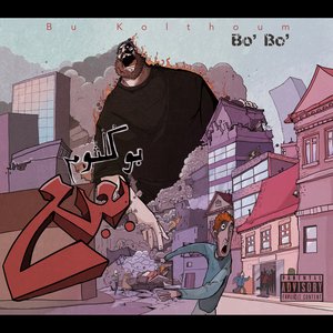 Image for 'Bo'bo''