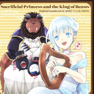 Image for 'Anime "Sacrificial Princess and the King of Beasts" Original Soundtrack (Expanded Edition)'