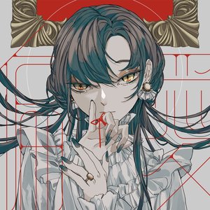 Image for '偏愛'