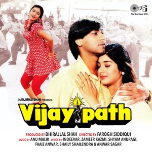 “Vijaypath (Original Motion Picture Soundtrack)”的封面