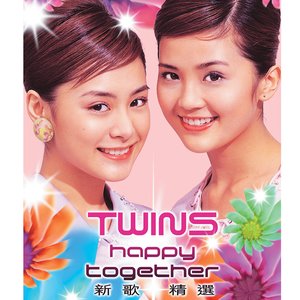 Image for 'Happy together 新曲 + 精選'