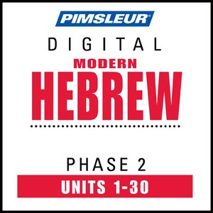 Image for 'Hebrew II'