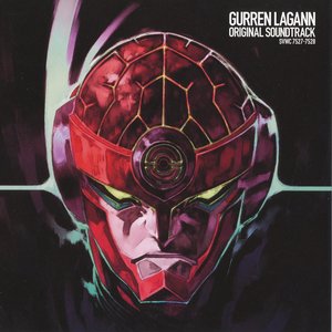 “GURREN LAGANN Original Soundtrack”的封面