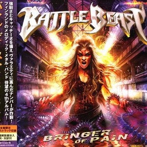 Image for 'Bringer Of Pain (Japanese Edition)'