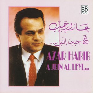 Image for 'A Jbin Al Leyl...'