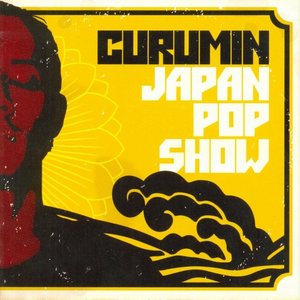 'JapanPopShow'の画像