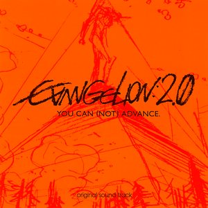 “Evangelion 2.0 You Can (Not) Advance OST [Disc 2]”的封面