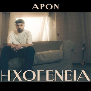 'Ixogenia'の画像
