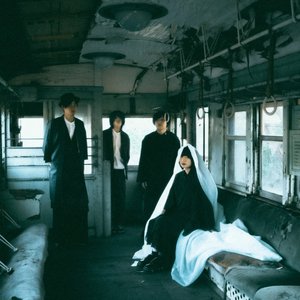 Image for '揺れるは幽霊'