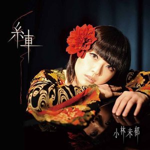 “Mika Kobayashi”的封面