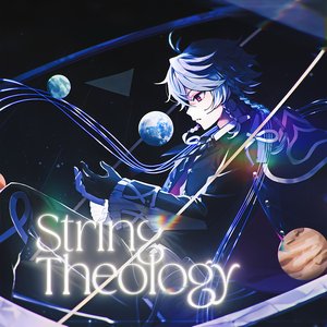 “String Theology”的封面