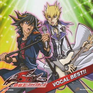 Imagem de '遊☆戯☆王5D's VOCAL BEST!!'