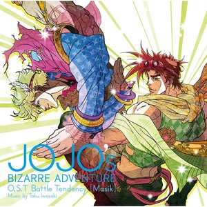 Изображение для 'O.S.T. Battle Tendency [Musik]'