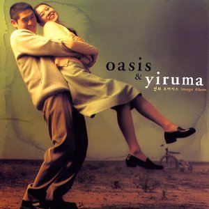 Image pour 'Oasis & Yiruma'