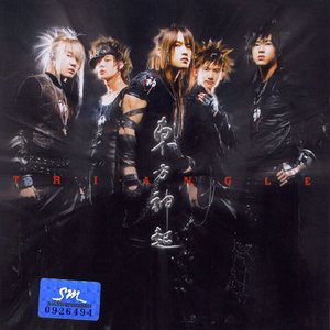 'TRI-ANGLE - 1st Album'の画像