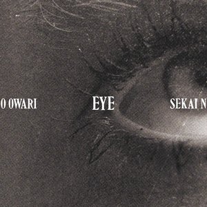 Image for 'Eye'