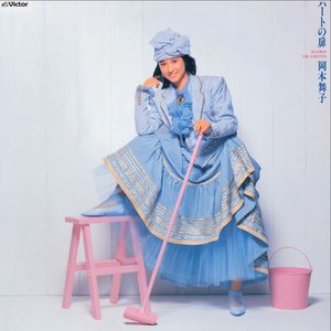 Image for 'Heart no Tobira (2017 Remastering)'