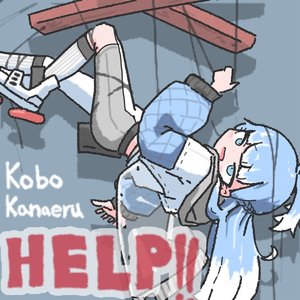 Image for 'HELP!! - Single'