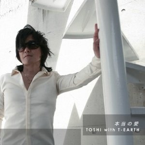 Image for '本当の愛'