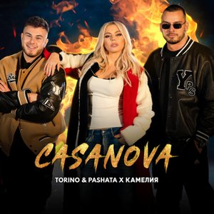 Изображение для 'Casanova'