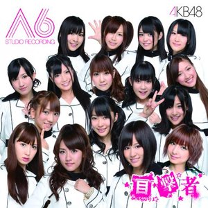 Image for 'AKB48 Team A 6th Studio Recording 『目撃者』'