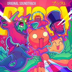 Image for 'PUSS! OST (SIDE B: In-Game Tracks)'