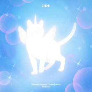 Image for 'Billyeoon Goyangi (Do the Dance) (Remixes)'