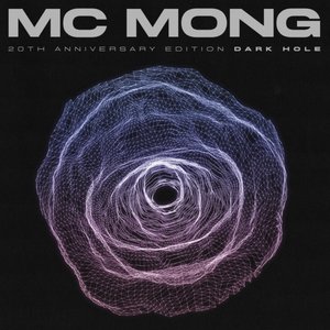 Image for '20th Anniversary Edition ‘Dark Hole’'