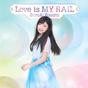 Image for 'Love is MY RAIL'