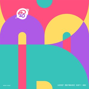 Image for '18TRIP Omotenashi Duet! #02'