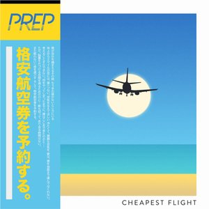 Image for 'Cheapest Flight'