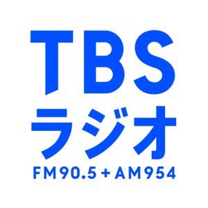 'TBS RADIO'の画像