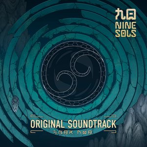 “Nine Sols (Original Soundtrack)”的封面