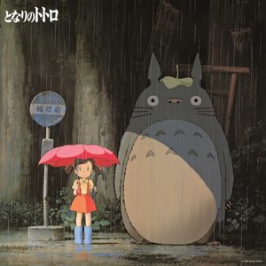 Image for 'My Neighbor Totoro Soundtrack Collection'