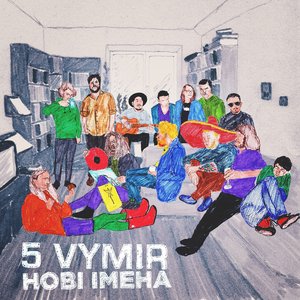 “Нові імена”的封面