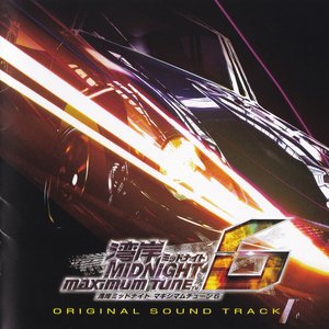 'Wangan Midnight Maximum Tune 6 Original Sound Track' için resim