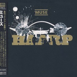 Image for 'HAARP (Japanese Edition)'