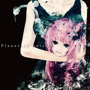 Imagen de 'Planetary suicide'