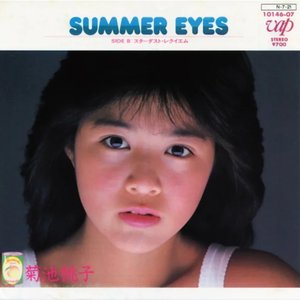 Image for 'Summer Eyes - Single'