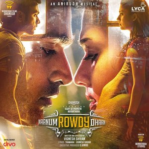 “Naanum Rowdy Dhaan (Original Motion Picture Soundtrack)”的封面