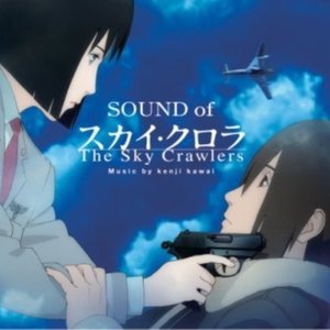 Image for 'SOUND of The Sky Crawlers'
