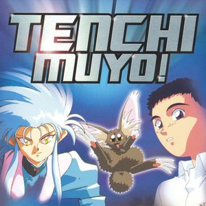 Image for 'Tenchi Muyo!'